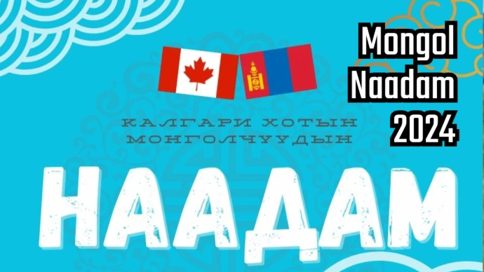 naadam festival logo