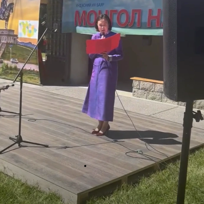 naadam festival opening ceremony