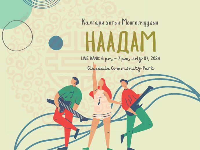 Naadam poster